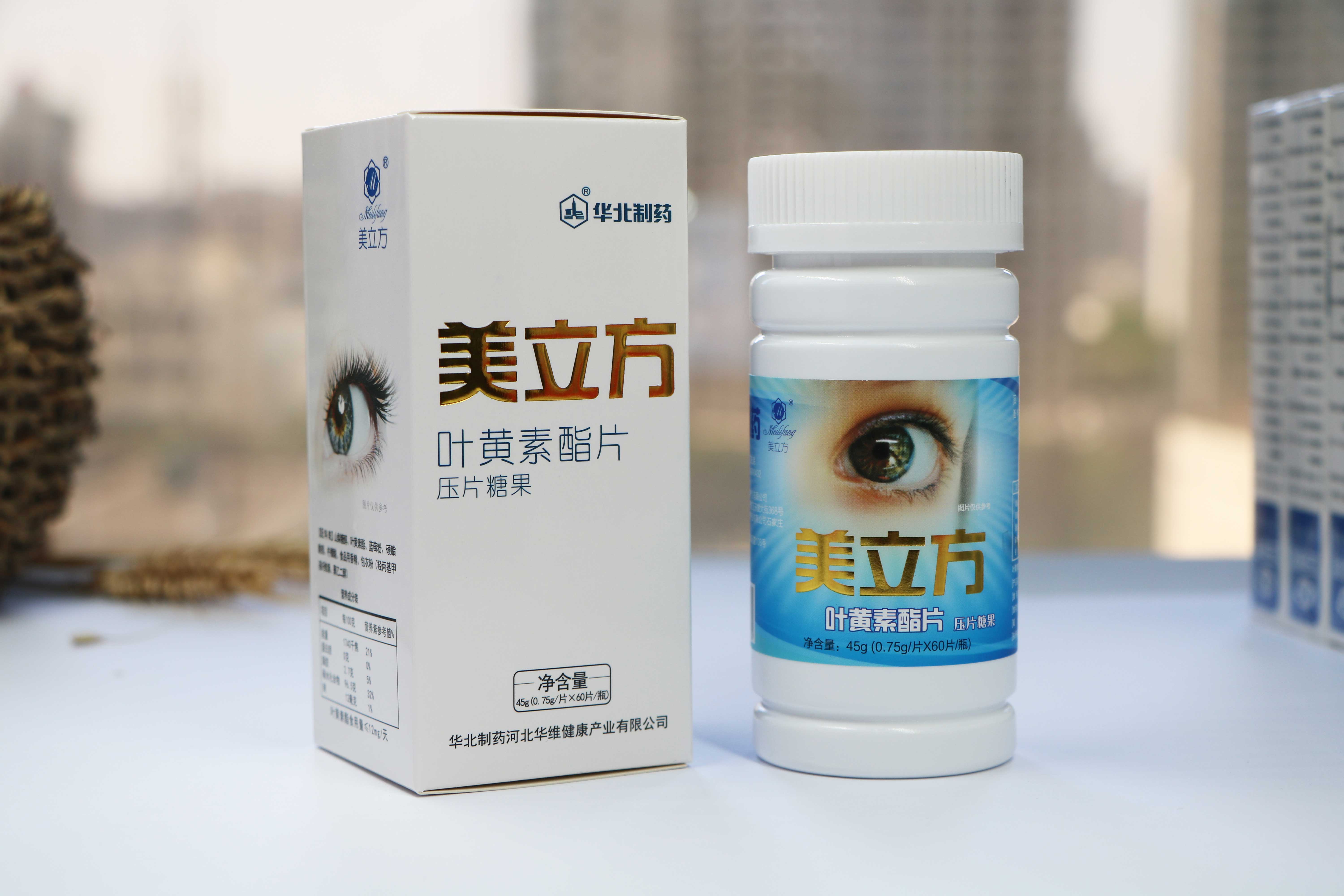 华北制药美立方叶黄素