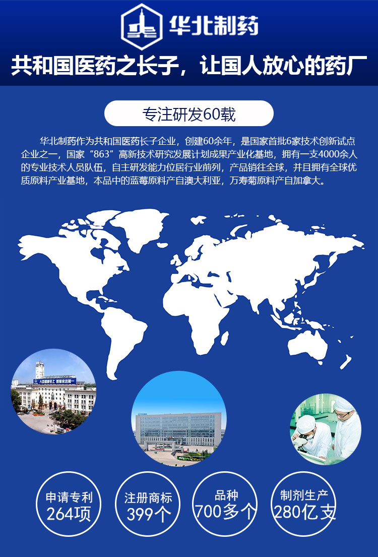 叶黄素8_16.jpg
